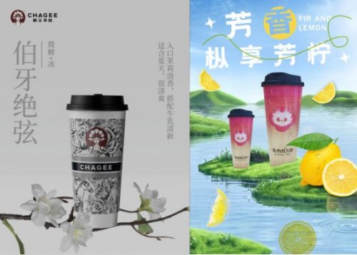 奶茶行业的竞品分析